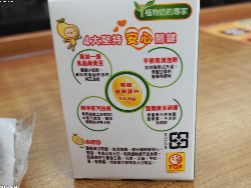 Pasture-raised Milk (1L)